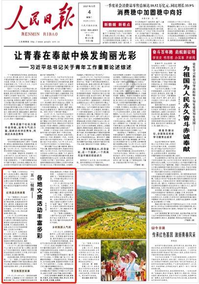历史上最值钱的中国人是谁呢?知识星球平台-专注分享与交流